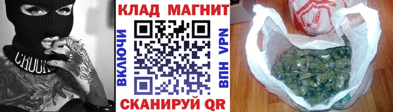 Магазин наркотиков Казань АМФ  hydra   Кокаин  Гашиш  Бошки Шишки  Мефедрон 
