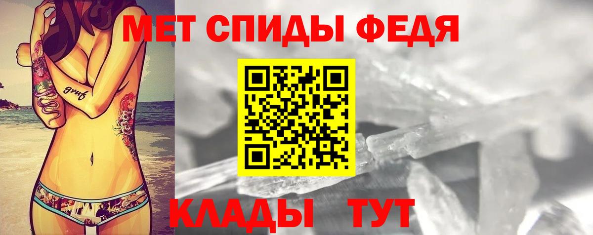 АМФЕТАМИН Розовый Казань