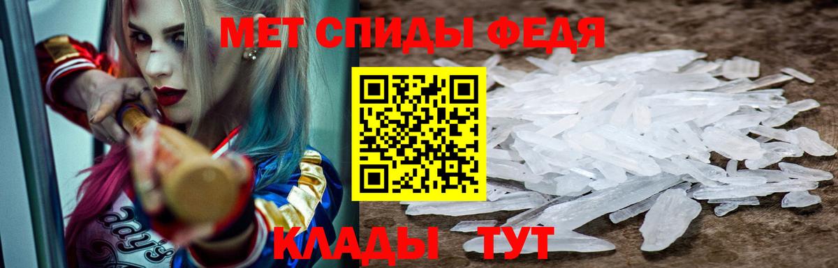 Казань  АМФЕТАМИН VHQ  Amphetamine  Вход с VPN 