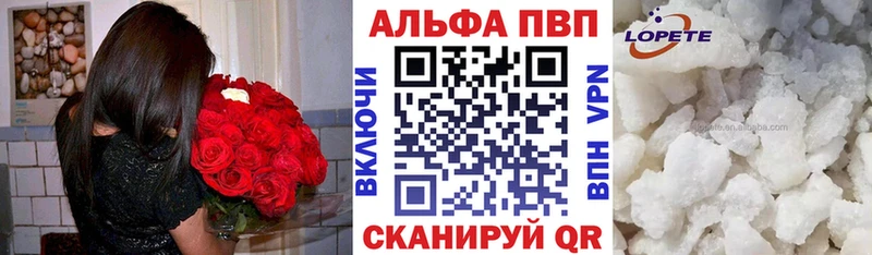 A PVP Соль  Казань 