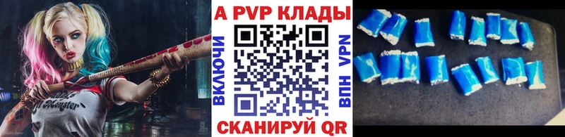 Alpha-PVP мука Казань