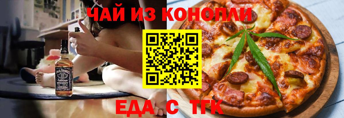 Канабис Казань