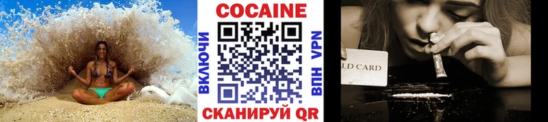 Cocaine 99% Казань