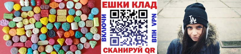 ЭКСТАЗИ mix  наркотики  kraken как зайти  Казань 