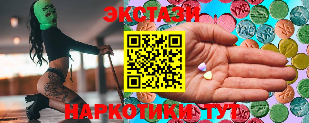 darknet состав  гидра как зайти  Казань  Вход с VPN  Ecstasy Cube 