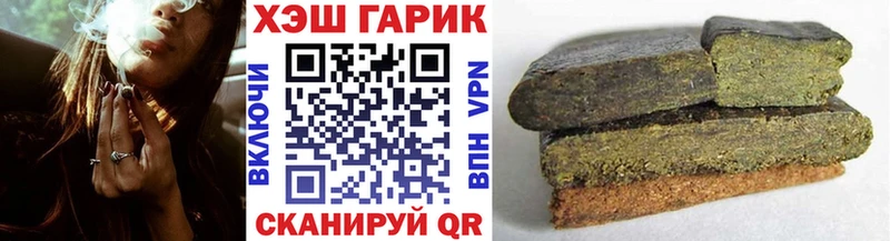 Гашиш убойный  Казань 