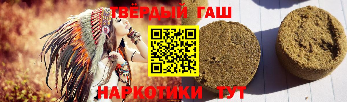 ГАШИШ Cannabis Казань