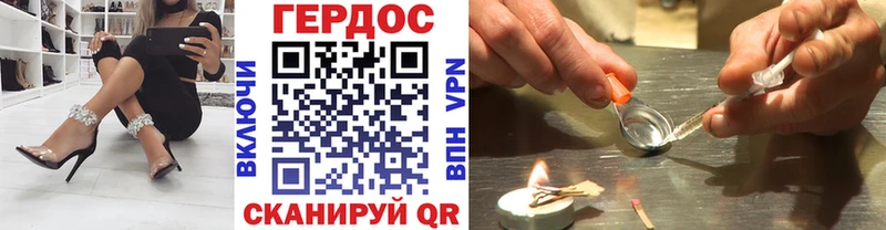 Героин белый  МЕГА ссылка  Казань 