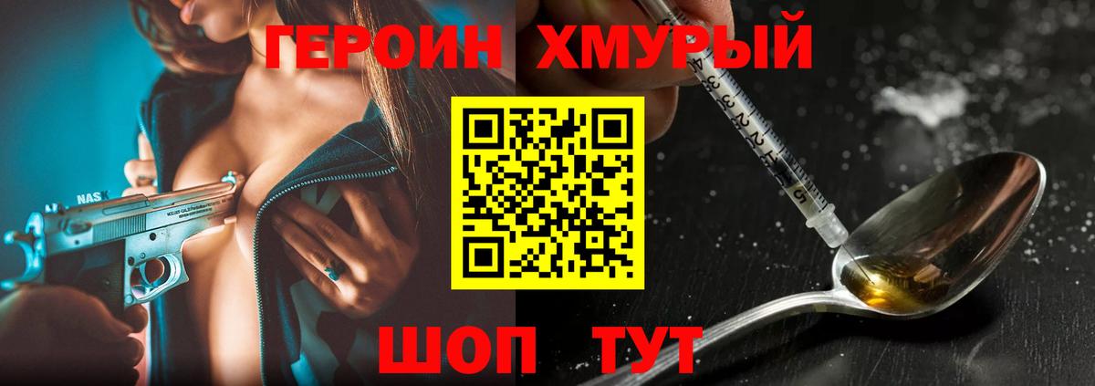 ГЕРОИН  Вход с VPN  Казань  ГЕРОИН Афган 