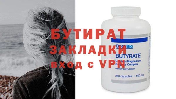 винт Покровск