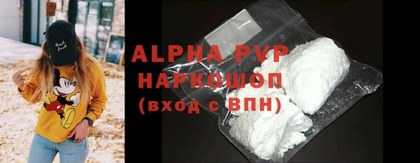 скорость mdpv Покров