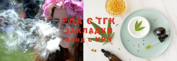 МДМА Покачи