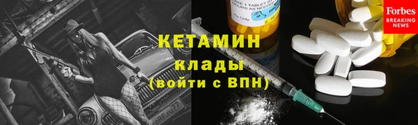 МДМА Покачи