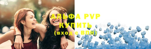 винт Покровск