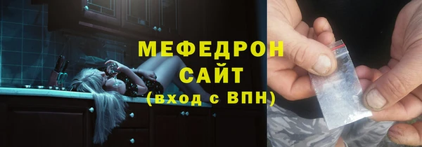 скорость mdpv Покров