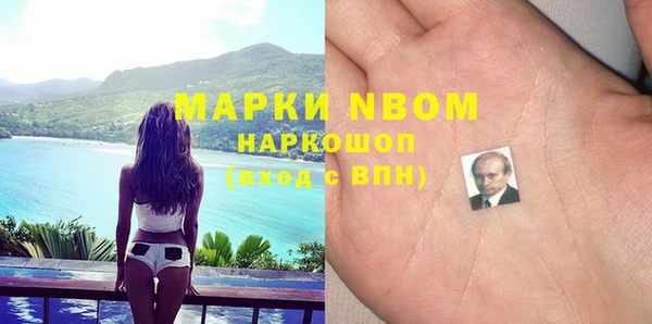 МДМА Покачи