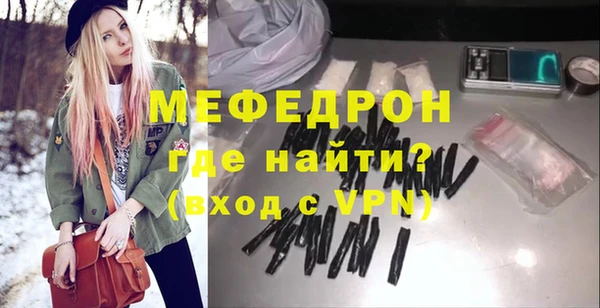 МДМА Покачи