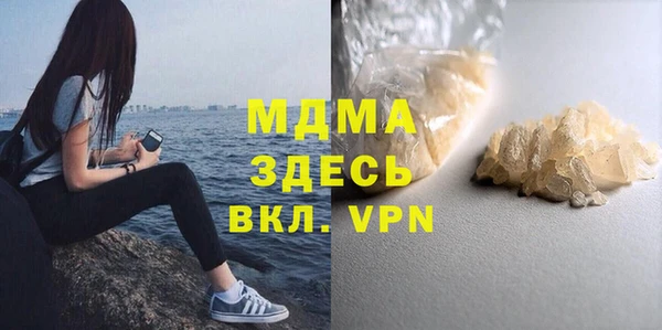 МДМА Покачи