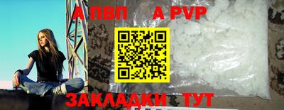 кокаин премиум Гагарин
