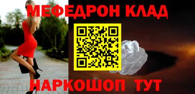 соль курить ск Партизанск