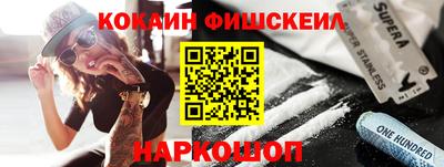 молекула духа Гатчина
