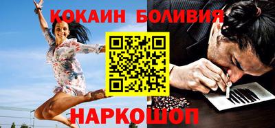 кокаин премиум Гагарин