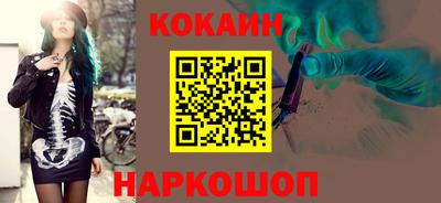 молекула духа Гатчина