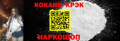 кристаллы Пенза