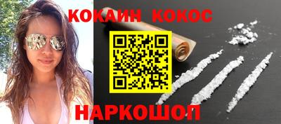 молекула духа Гатчина