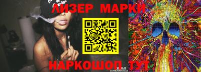 молекула духа Гатчина