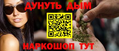молекула духа Гатчина