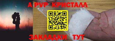 кокаин премиум Гагарин
