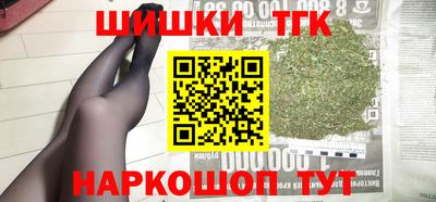 молекула духа Гатчина