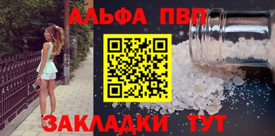 молекула духа Гатчина