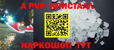 кокаин премиум Гагарин