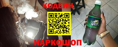 молекула духа Гатчина