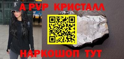 кокаин премиум Гагарин