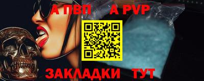 молекула духа Гатчина