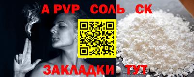 молекула духа Гатчина