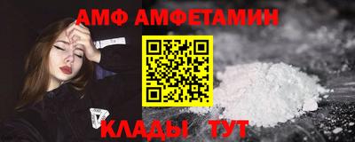 молекула духа Гатчина