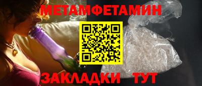 молекула духа Гатчина