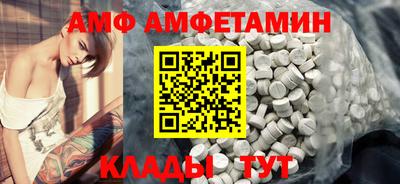 молекула духа Гатчина