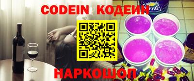 молекула духа Гатчина