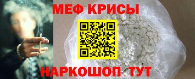 молекула духа Гатчина