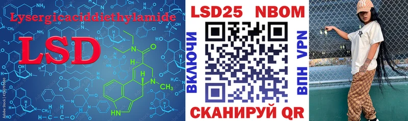 нарко площадка какой сайт  Казань  LSD-25 экстази ecstasy  купить наркотик 