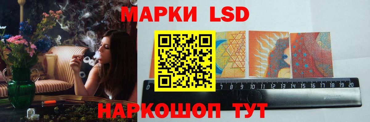 LSD-25 экстази кислота  ЛСД экстази  Вход с VPN  Казань  Лсд 25 экстази ecstasy 