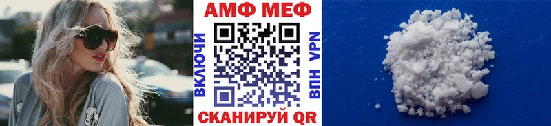 МЕТАМФЕТАМИН Methamphetamine Казань