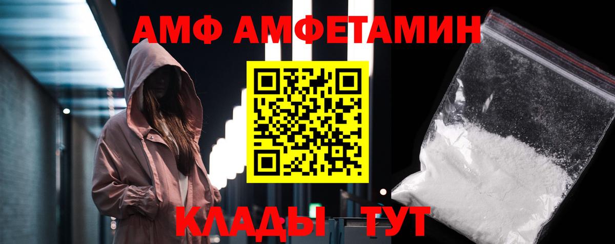 Казань  МЕТАМФЕТАМИН кристалл  Вход с VPN 
