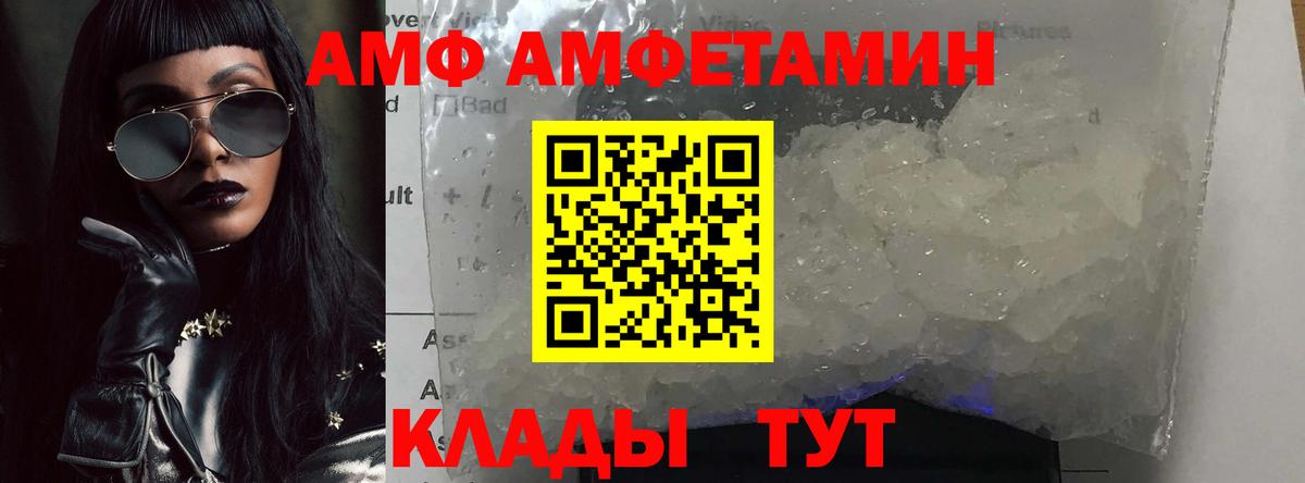Метамфетамин мет Казань