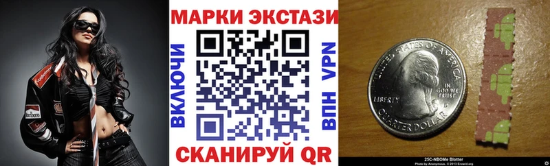 блэк спрут ссылки  Казань  Наркотические марки 1,5мг 